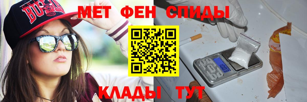 АМФ Розовый Ачинск