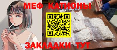 гашишное масло Кумертау