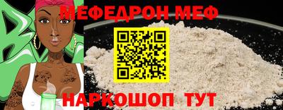 гашишное масло Кумертау