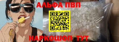 гашишное масло Кумертау