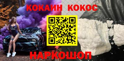 гашишное масло Кумертау
