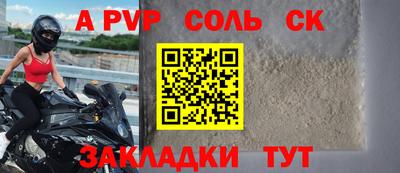 гашишное масло Кумертау