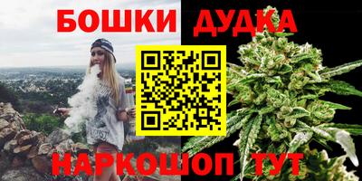 гашишное масло Кумертау