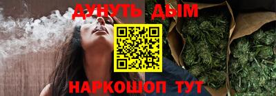 гашишное масло Кумертау