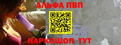 apvp Кунгур