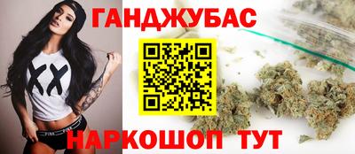 гашишное масло Кумертау