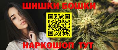 гашишное масло Кумертау