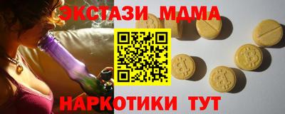 гашишное масло Кумертау