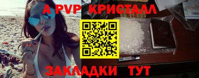 гашишное масло Кумертау