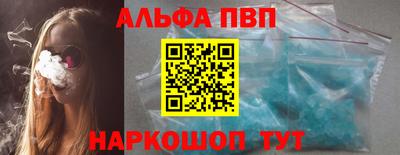 apvp Кунгур