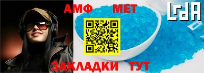 гидра Кулебаки