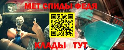 гидра Кулебаки