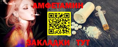 гидра Кулебаки
