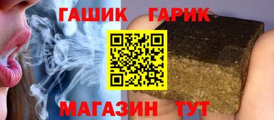 гидра Кулебаки