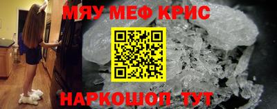гашишное масло Кумертау
