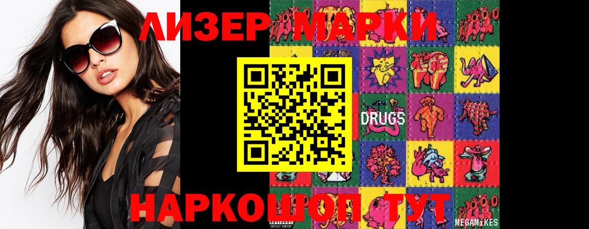 Ачинск  Лсд 25 экстази ecstasy  ЛСД экстази кислота  Вход с VPN 
