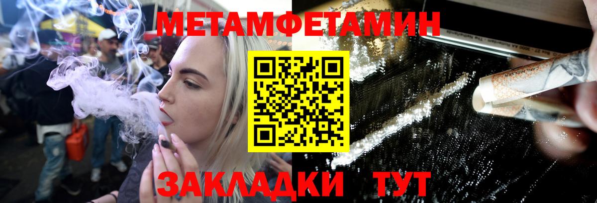 Первитин винт  Первитин винт  Вход с VPN  Ачинск 