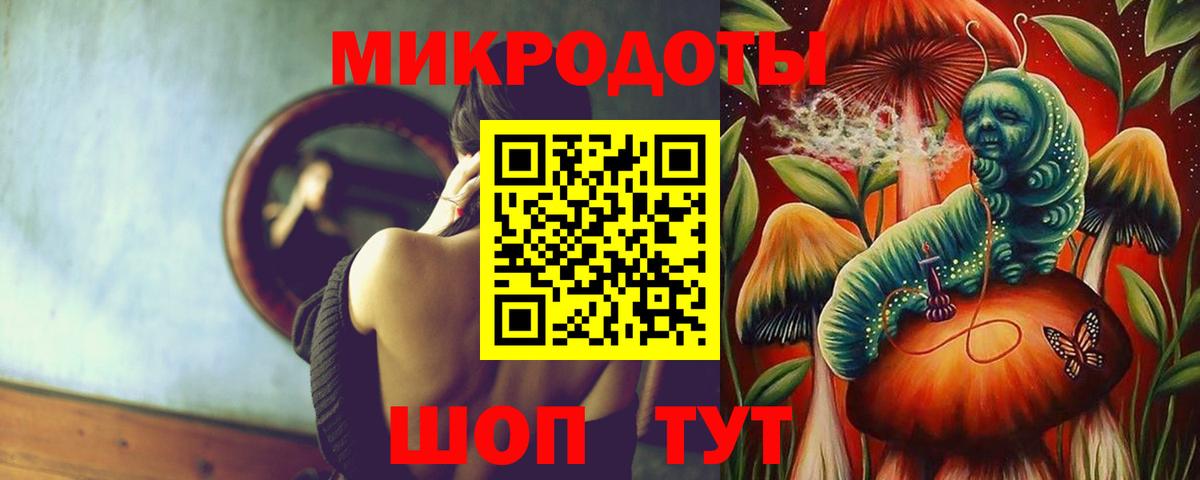 Псилоцибиновые грибы ЛСД Ачинск